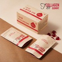 베리솔 더콜라겐 구미 4봉1박스 독일 기능성 비오틴 엘라스틴 저분자 콜라겐 펩타이드 효능, [5개월분] 21구미×20봉 (5박스)