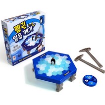 망치 얼음깨기 쉬운 복불복 보드게임 벌칙 간단한게임 회사 남학생 워크샵