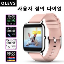 리아 스마트워치 스마트밴드 스마트워치추천 스포츠 시계 P22, 핑크