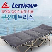 [624CONTAINER]접이식침대용(특대형)매트리스 는 별도구매입니다포장훼손 반품불가, ★옵션확인必접이식침대(특대형)매트리스 와인