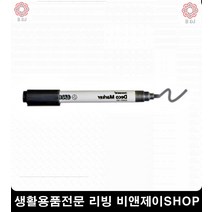 학습준비물 메모지 자격증시험 볼펜수첩 감성소품 문구사이트 문구쇼핑몰 팬시용품