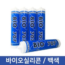 JSS&D 바이오 실리콘 707 270ml 백색 실란트 내곰팡이성 항균실리콘, 1개