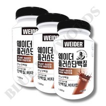 웨이더 플러스 단백질 초코맛 식물성 분리대두단백 프로틴 1 020g X 3통