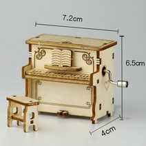 오르골악보 제작 자장가 DIY 나무 복고풍, DIY 핸드 크랭크 업라이트 피아노 Sky City