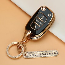 유투카 포터 2 스타렉스 아반떼MD YF쏘나타 i30 그랜저TG 엑센트 차 키케이스 스마트 키홀더 TPU 차 키커버 키링, TH-11, 골드라인_블랙