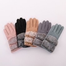 무스탕 기모 터치장갑 스웨이드장갑 여성 터치 방한 겨울 터치되는 스마트폰 기모 손가락 데일리장갑
