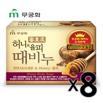 허니때비누 90g x (8개입), 단품