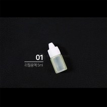 [본투로드] 석고방향제 리필액 5ml ( 오일 ), 블랙체리5ml, 1개
