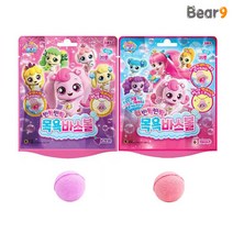 7000 캐치티니핑 반짝반짝 목욕 바스볼 베스붐 배쓰밤 입욕제 어린이 목욕 호캉스 퍼퓸 티니핑 로미 하츄핑, 딸기우유향