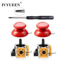 가정용 오락실 고전 문방구 레트로 옛날 게임기 휴대용 조이스틱 슬림 컨트롤러 수리, p4 노랑 빨강