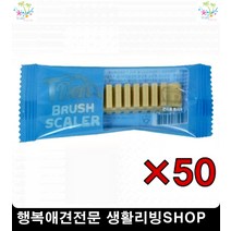 애완견빗 푸들빗추천 애견셀프미용 죽은털제거 개털빗 비숑빗추천 털빗
