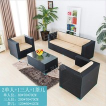 야외 테라스소파 수영장펜션 해변 소파, E