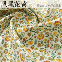 페브릭 옥삼 직물145x50cm 목가적 인 꽃 여름 포플린 코튼 원단 DIY 어린이 의류 천으로 침구 이불 장식 홈, 09 4