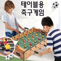 원목 테이블 축구대 탁상용 미니 풋볼 싸커 축구 게임 중형 대형, 일반 (51x31x10)