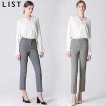 [리스트(LIST)] 클래식 스트레이트 슬랙스 (택가격 138000원)