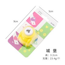 타공기 미니 펀치 수제 커터 카드 스크랩북 공예 옥양목 인쇄 DIY 꽃 종이 구멍 모양 아이 장난감, [06] 20