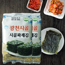 [시골김] 광천시골파래김(도시락김)4g x 64봉