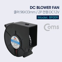 soooooo몰_Coms 쿨러(Blower Fan). 96mm X 33mm. 블로워 팬 저소음 컴퓨터 냉각 PC CPU_더수sSHOP, 무옵션_상품_입니다_