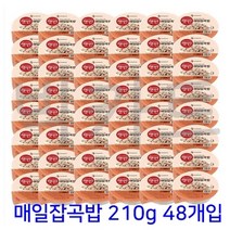 햇반 매일잡곡밥 210g 48개입, 상세페이지 참조