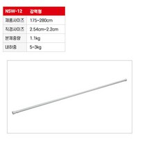 헤이안신도 2단스프링 강력압축봉 커튼봉 175-280cm NSW-12 압축봉, 강력봉 NSW-12