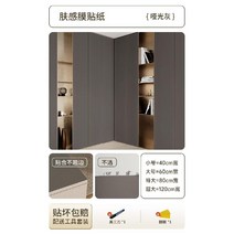 데스크탑 스티커 스킨 필름 가구 리노베이션 방수 방습 자체 접착 벽지 옷장 도어 캐비닛 색상 변경, 크리미한 피부 느낌 매트 그레이 - 5미터 x 포름알데