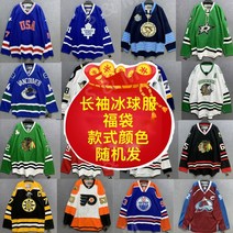 아이스하키유니폼 아이스하키물병 nfl유니폼 nl유니폼 미식축구유니폼 하키유니폼, 40／M48사이즈(유럽사이즈는너무큽니다), 긴팔아이스하키유니폼복주머니분실시반품불가