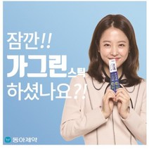 가그린 휴대용 스틱형 가글 10ml x 6포, 가그린 오리지날 100포