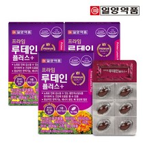 일양약품 프라임 루테인 플러스 30캡슐 3박스 3개월분, 3개, 단품, 단품