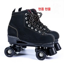 부츠 더블 4륜이 성인 남여 운동화 플래시 오버. 롤러 스케이트장 인라인 스케이트, 43, 블랙가죽블랙휠고품질브레이크