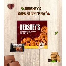 허쉬 초콜릿칩쿠키 144g 5개