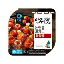 청정원 안주야 논현동 포차스타일 불막창160g, 2개