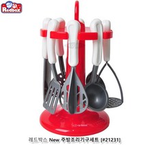키친툴 장난감 조리기구세트 주방놀이 행동발달 주방장난감 사회성 키즈카페 돌아기 듣기 완구