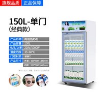 상업 용주류냉장고 음료냉장 냉동 쇼케이스 디스플레이, C