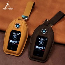 진알버트 3D BMW 7시리즈 스마트 키케이스 가죽 차 키홀더 키커버, DBM-02 밀키베이지 + 각인추가