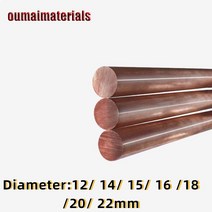 용접봉 용접면 가정용 스텐봉 스텐 알루미늄 T2 Copper Rod Pure Red Solid Bar Milling Welding Metalwork, 01 1pcs_01 12mmx250mm