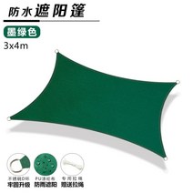 COOLAROO 정원 장식 방수 야외 천 자외선 차단 캐노피 지붕 정원 썬 캐노피 자외선, 그린 3x4m