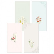 아이비스 1500 감성축하봉투(세로형), 코스모스-마음