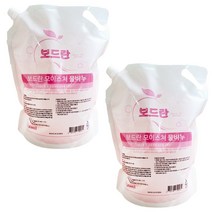 보드란 대용량 물비누 2000ml 2개 핸드워시 액상비누