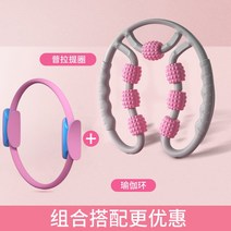 임산부 다리 자오선 준설 마사지 수동 간 자오선 마사지 핸드 헬드 볼링-74073, 05. 모양의 다리 클램프 + 핑크, 단일옵션