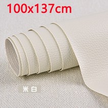 다이닝쇼파 디자인 클라우드 소파 대형 100x137cm 자기 접착 PU 가죽 패브릭 패치 소파 수리 스틱-PU 스티, 17 100x137 light white