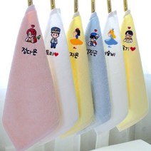 어린이집수건 40수 코마사 고리핸드타올 1매 자수무료 고리수건 70g 공주캐릭터 히어로 왕자, 왕자토끼, 레몬