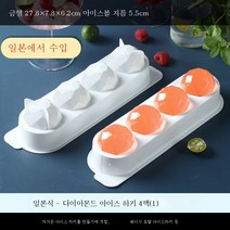 MEIISEO 스노우 빙수기 아이스 슬러시 설레임 눈꽃빙수기 얼음 빙수기계 팥빙수기 빙삭기 분쇄기, 일본 스타일과 윈드 디아몬드 볼 4 연속 설치