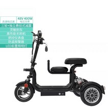 노인전동스쿠터 삼륜스쿠터 네발 전동바이크 오토바이, 48V, 3륜 2인승 블랙 중형 버전/ 완충시 50km