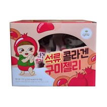 석류 콜라겐 구미 젤리 67gX8, 1세트