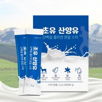 [우수제품] ^^&&^^ 초유산양유 단백질 콜라겐분말스틱 초유 장유산균 산양단백질 유산균 필수아미노산 프로, 상세페이지 참조, 상세페이지 참조