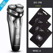 전동 남성 면도기 전신 워싱 스마트 충전식 면도기 FS339, FS339(표준+스페어비트)
