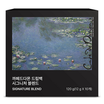 암웨이 까페드다몬 드립백 시그니처 브렌드