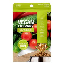 [벅스펫]비건테라피50g