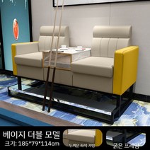 당구장 관람 의자 특수소파 당구 볼룸 관람석 손님 좌석 vip 석 여업용 당구소파 관중석, 71. 젖을 섞은