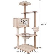 고양이 원목캣타워 먼치킨 캣타워 이케아 해먹 투명해먹 뚱냥이 추천 캣폴 DIY 선반 구름다리 무소음, 단일사이즈, 타이거2